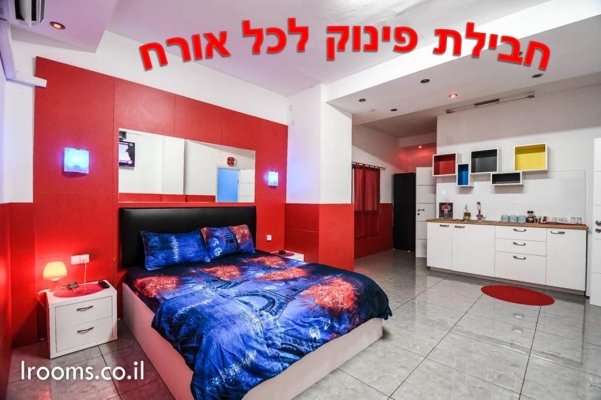 צימר בקריית מוצקין